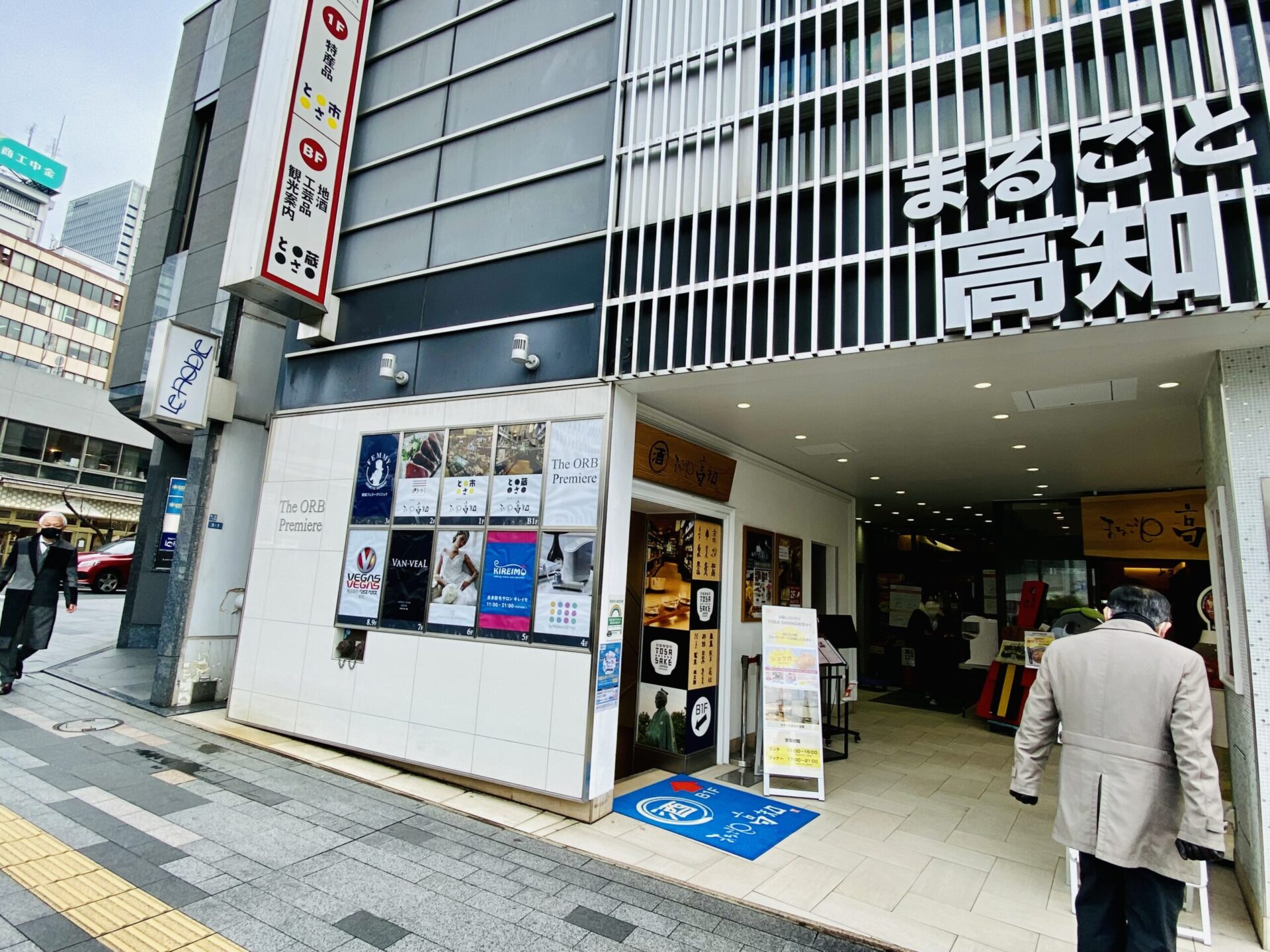 東京 銀座 まるごと高知 おいしい高知をとことん味わえるクラフトビール はるばるビール