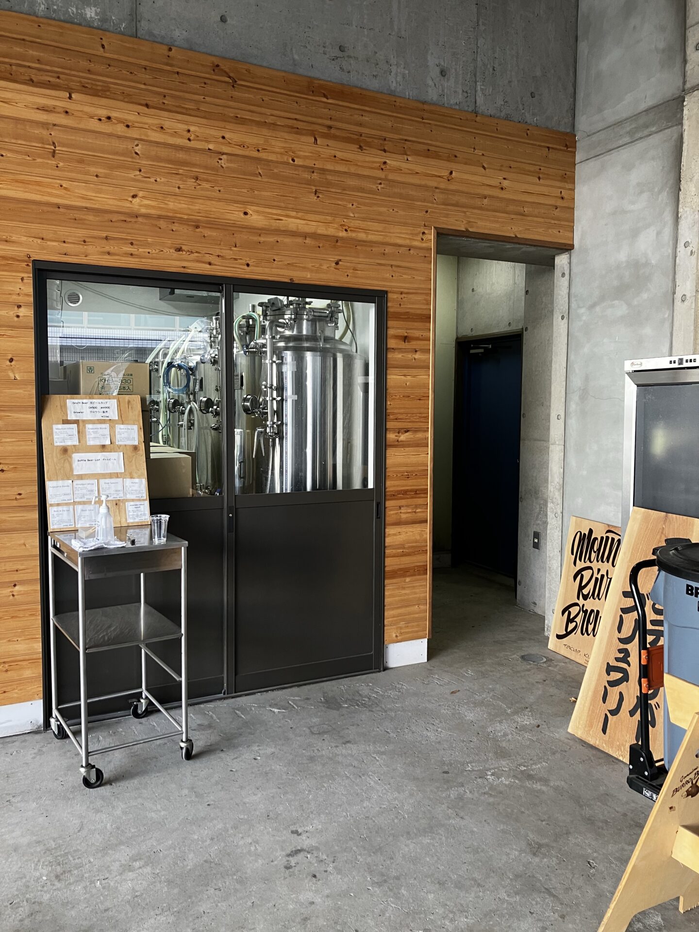 【久我山】平日毎日午前中から試飲ができるぞ！「Mountain River Brewery（マウンテンリバーブルワリー）」 はるばるビール