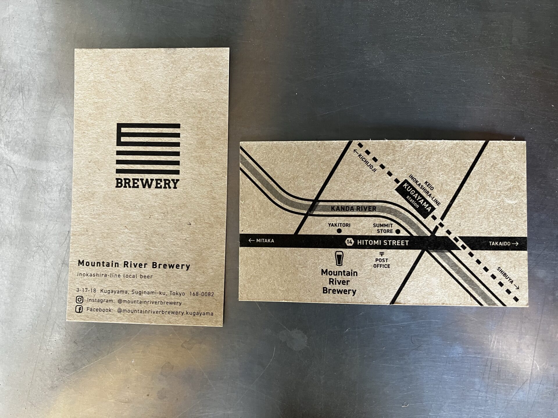 【久我山】平日毎日午前中から試飲ができるぞ！「Mountain River Brewery（マウンテンリバーブルワリー）」 はるばるビール